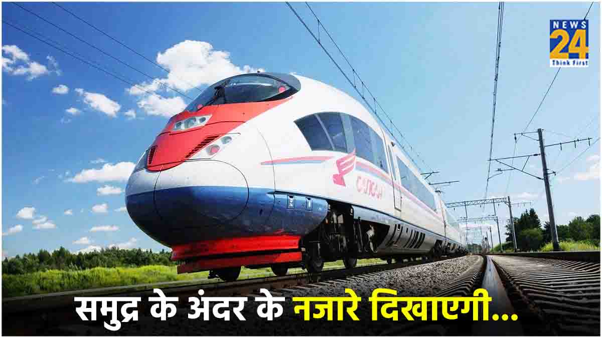 India's First Bullet Train