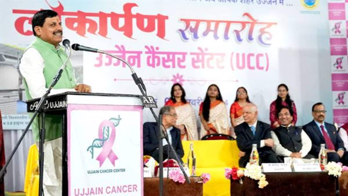 CM Mohan Yadav Inaugurate New Cancer Center