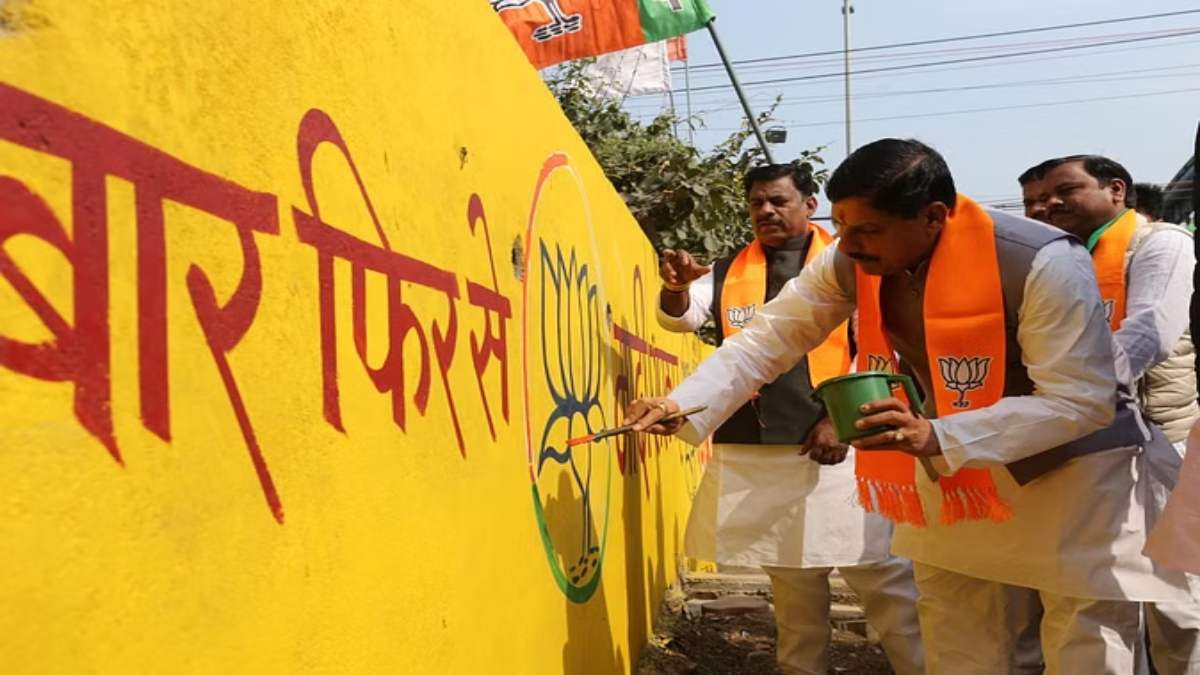 CM Mohan Yadav Paint BJP Flower on Wall