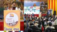 CM Mohan Yadav explained spirituality importance