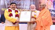 CM Mohan Yadav honored Pride of Ujjain Award