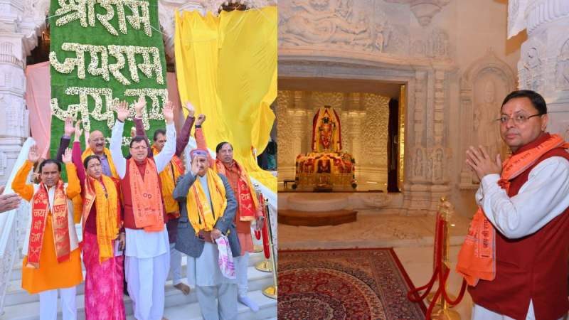CM Pushkar Singh Dhami Ram Lalla darshan