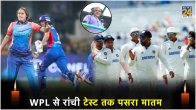 WPL 2024 IND vs ENG Ranchi Test Sad News Cameraman Death Black Bands