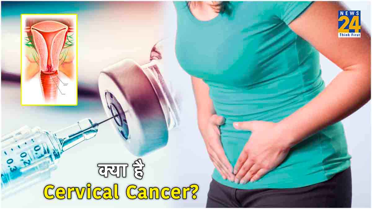 बड़ी घोषणा! 3300 रुपये तक की Cervical Cancer वैक्‍सीन मिलेगी बिल्कुल FREE, जानें क्या है ये बीमारी?