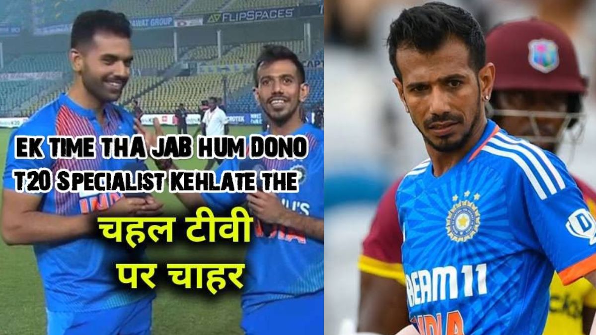 BCCI Central Contract 2023-24 Out yuzvendra chahal After Fans Reaction Social Media