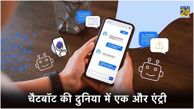 Ola Company Artificial Intelligence Chatbot Krutrim Ola Company Artificial Intelligence Chatbot Krutrim