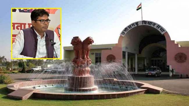 Chhattisgarh Appropriation Bill 2024-25 Chhattisgarh Appropriation Bill 2024-25