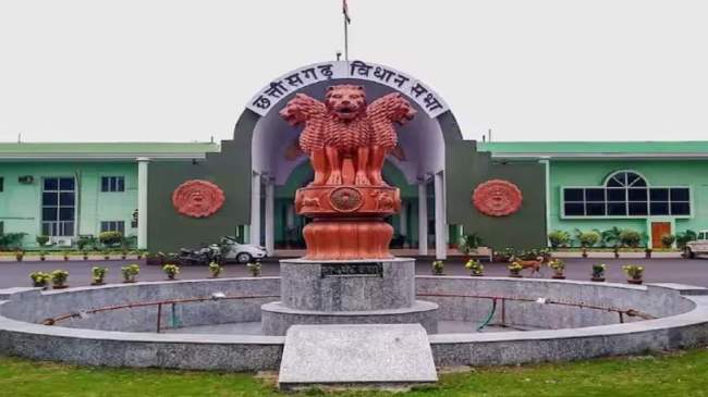 Chhattisgarh Assembly Budget Session (1) Chhattisgarh Assembly Budget Session