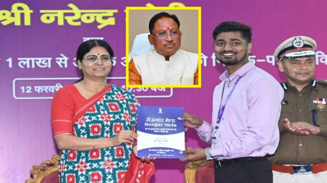 Chhattisgarh PM Rojgar Mela Chhattisgarh PM Rojgar Mela