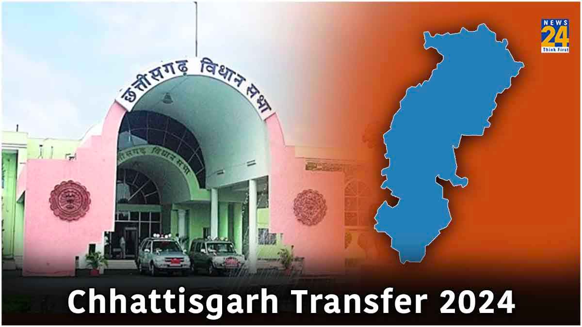Chhattisgarh Transfer 2024: साय सरकार ने 49 अधिकारियों के किए तबादले, देखें किसे-कहां मिली नई पोस्टिंग