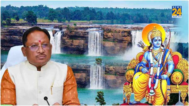 Park Near Chitrakoot Waterfall Chhattisgarh Park Near Chitrakoot Waterfall Chhattisgarh