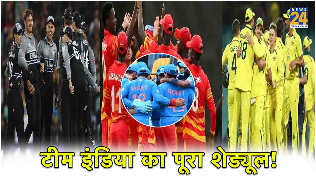 Team India Schedule 2024 After T20 World Cup IND vs ZIM Series Australia Tour