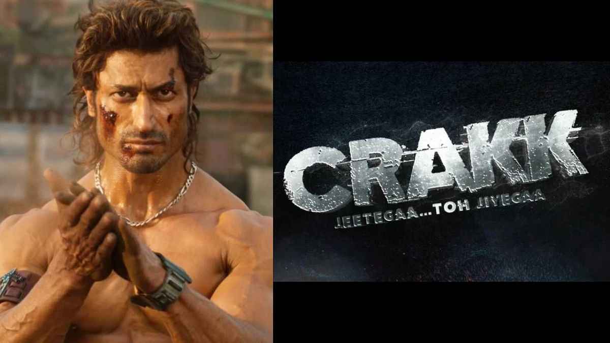 Vidyut Jammwal को रेलवे पुलिस ने लिया हिरासत में, Crakk का ट्रेलर रिलीज होते ही आई मुसीबत