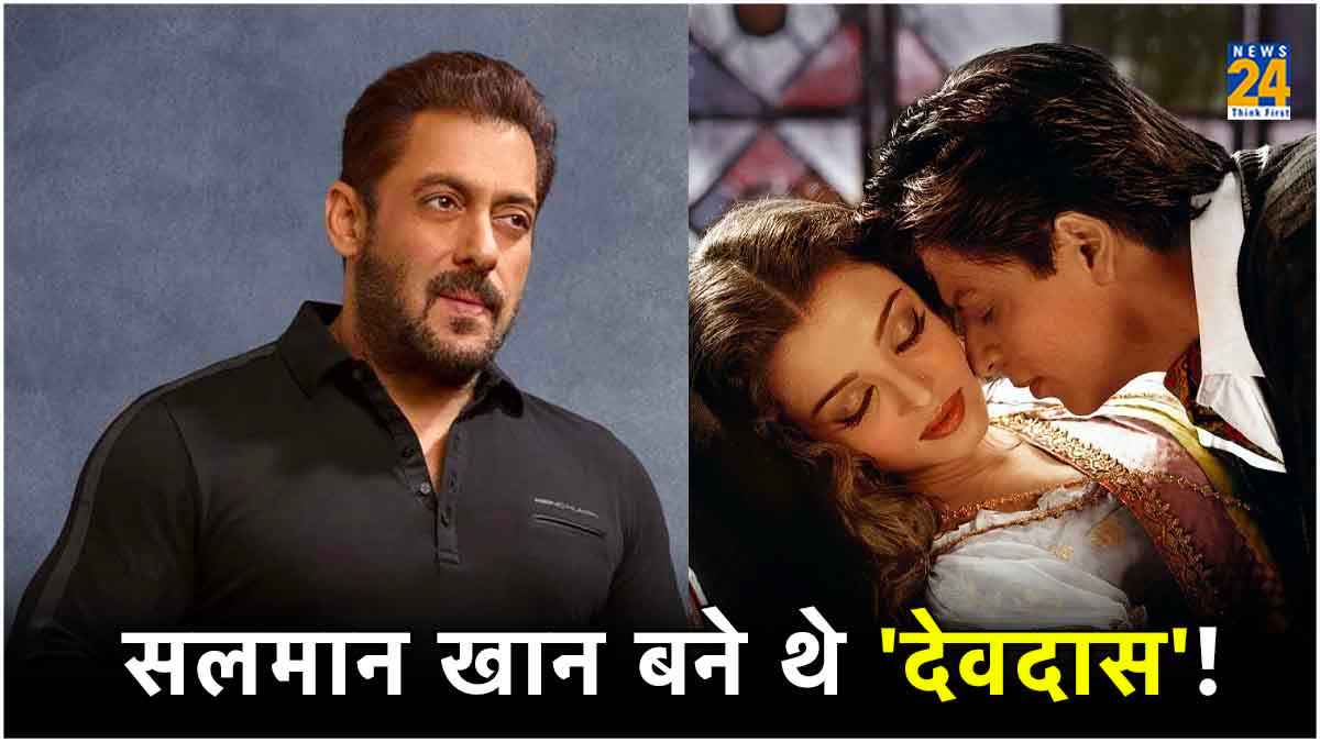 Shahrukh को जब करना था Aishwarya संग रोमांस, तो Salman Khan ने ऐसे की थी Devdas की मदद