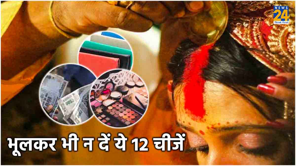 Vastu Shastra Tips: इन 12 चीजों का किसी से भी न करें लेन-देन, वरना...
