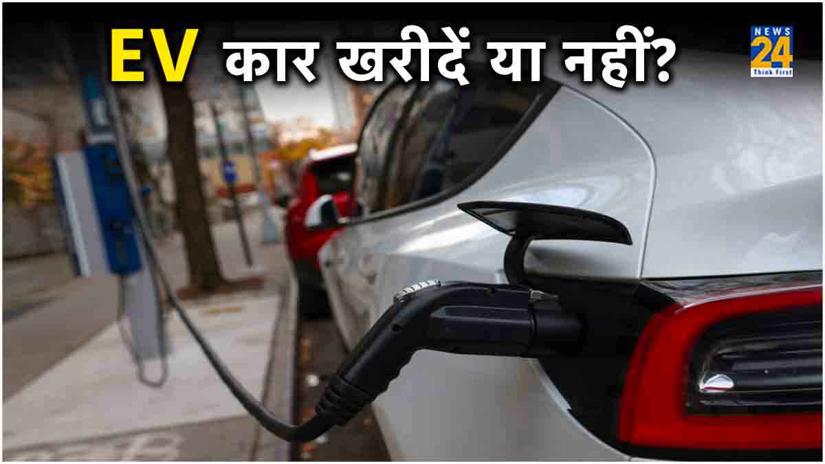 EV vs Petrol Car: कौन सी कार खरीदनी रहेगी सही? कैलकुलेशन जानकर दूर करें कन्फ्यूजन