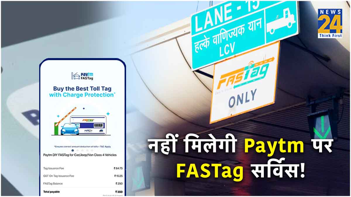 NHAI discontinue paytm fastag service