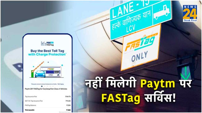 NHAI discontinue paytm fastag service