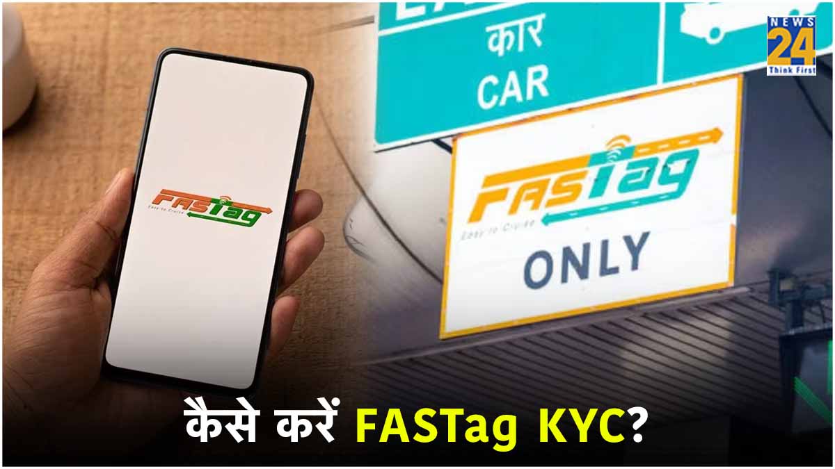 FASTag KYC Update Deadline