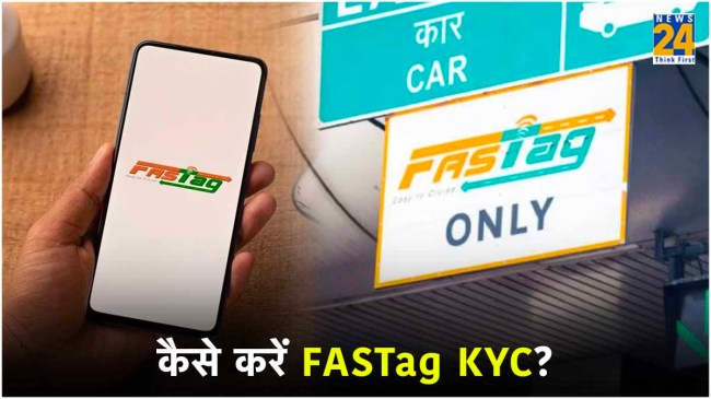 FASTag KYC Update Deadline