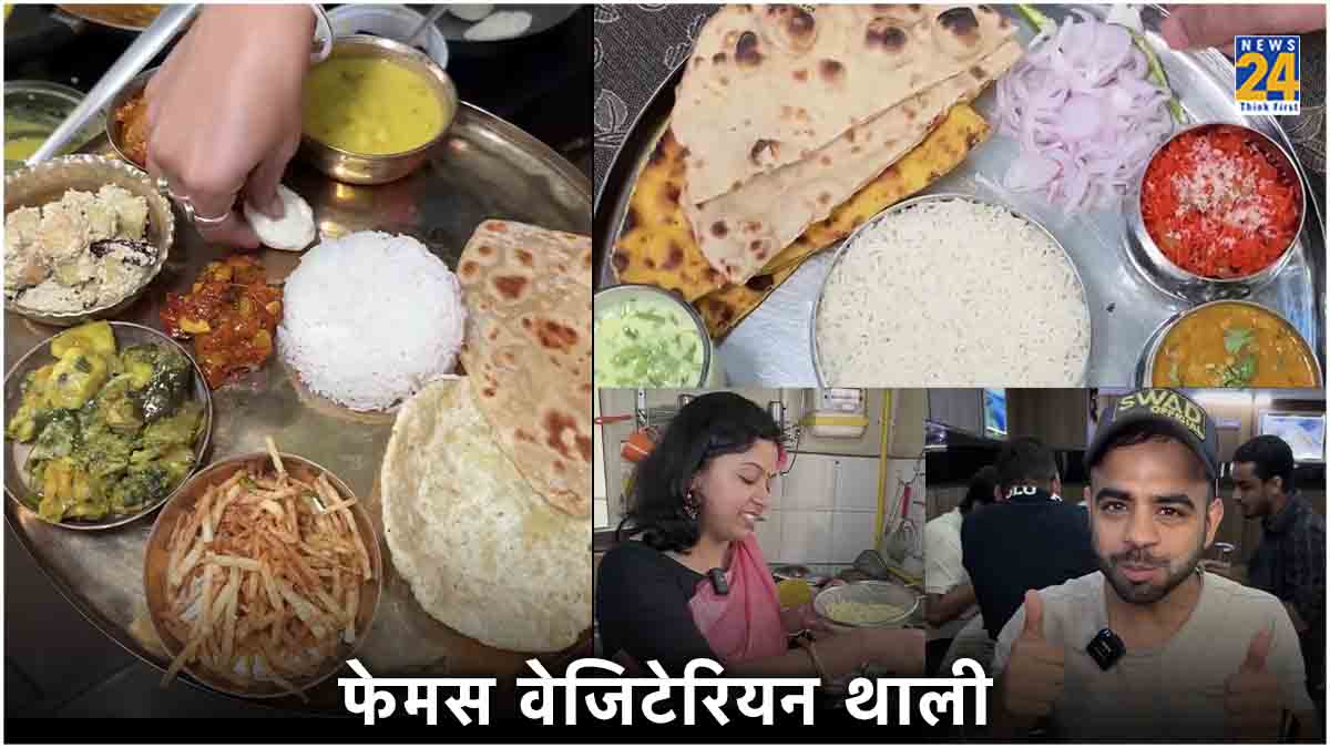 Famous Vegetarian Thali of Delhi