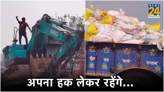 Farmers Protest Haryana Punjab Shambhu Border