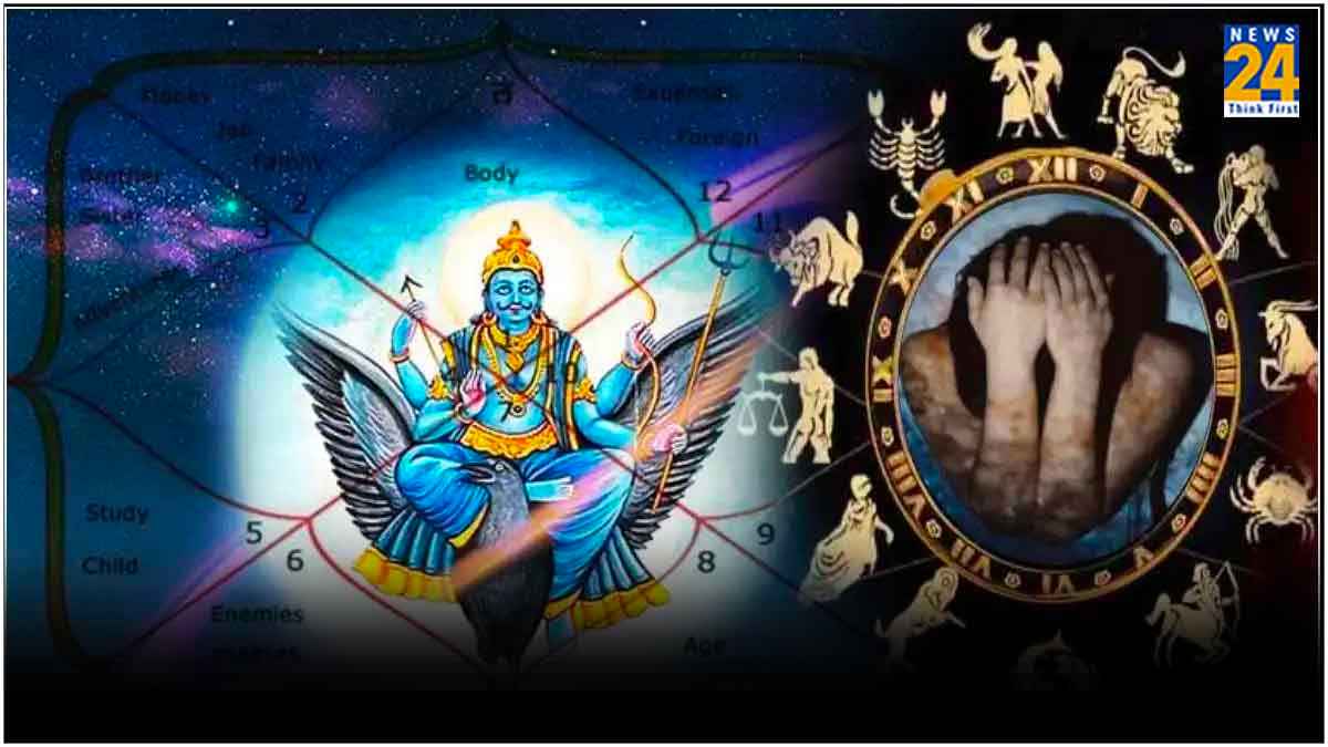 Shani Dev: साल 2025 में इन राशियों पर शुरू होगी शनि की साढ़ेसाती, इन राशियों को मिलेगी मुक्ति