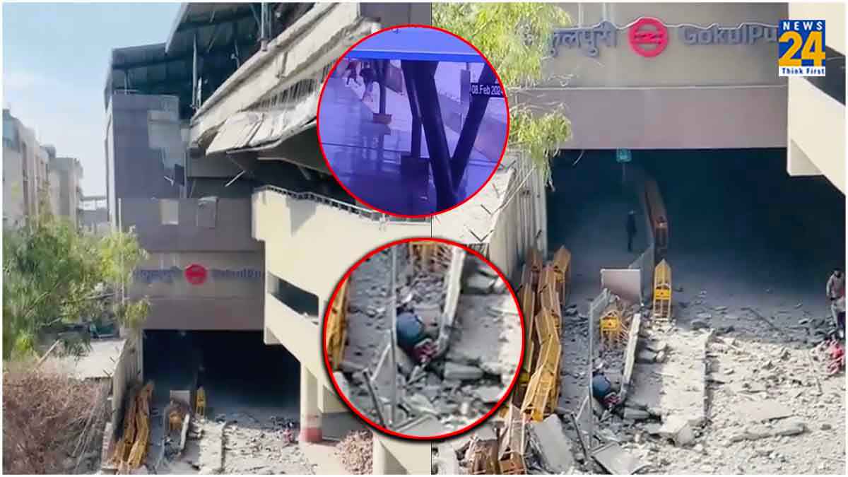 GokulPuri Metro Station Accident