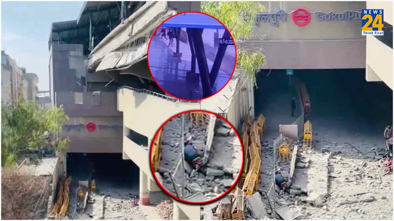 GokulPuri Metro Station Accident