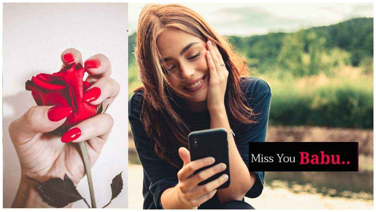 Happy Missing Day: पार्टनर छोड़कर चला गया साथ या नहीं रहता आपके पास! Miss You बाबू न कहकर ऐसे बनाएं दिन खास