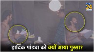 Hardik Pandya Angry Video On Jalebi Dhokla Meal Star Sports Shooting