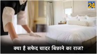 White bedsheets Benefits