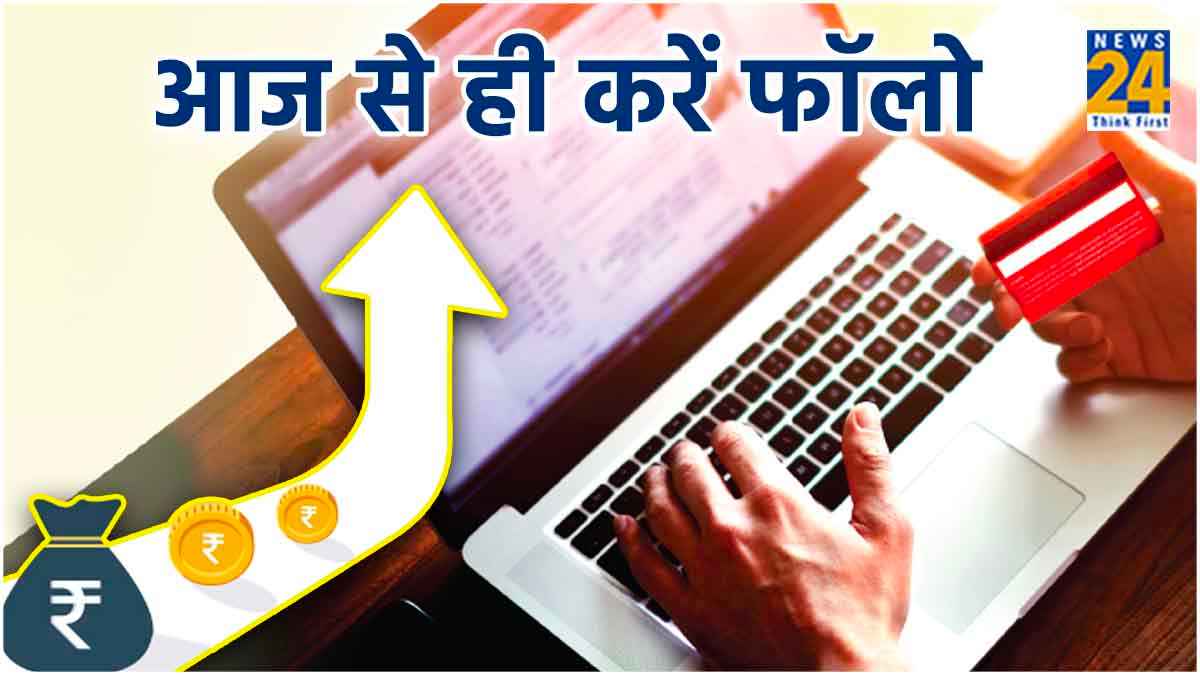 Credit Card की लिमिट है कम? तो अपनाएं ये जरूरी टिप्स, बैंक खुद करेगा ऑफर!