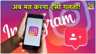 How to Increase Followers on Instagram