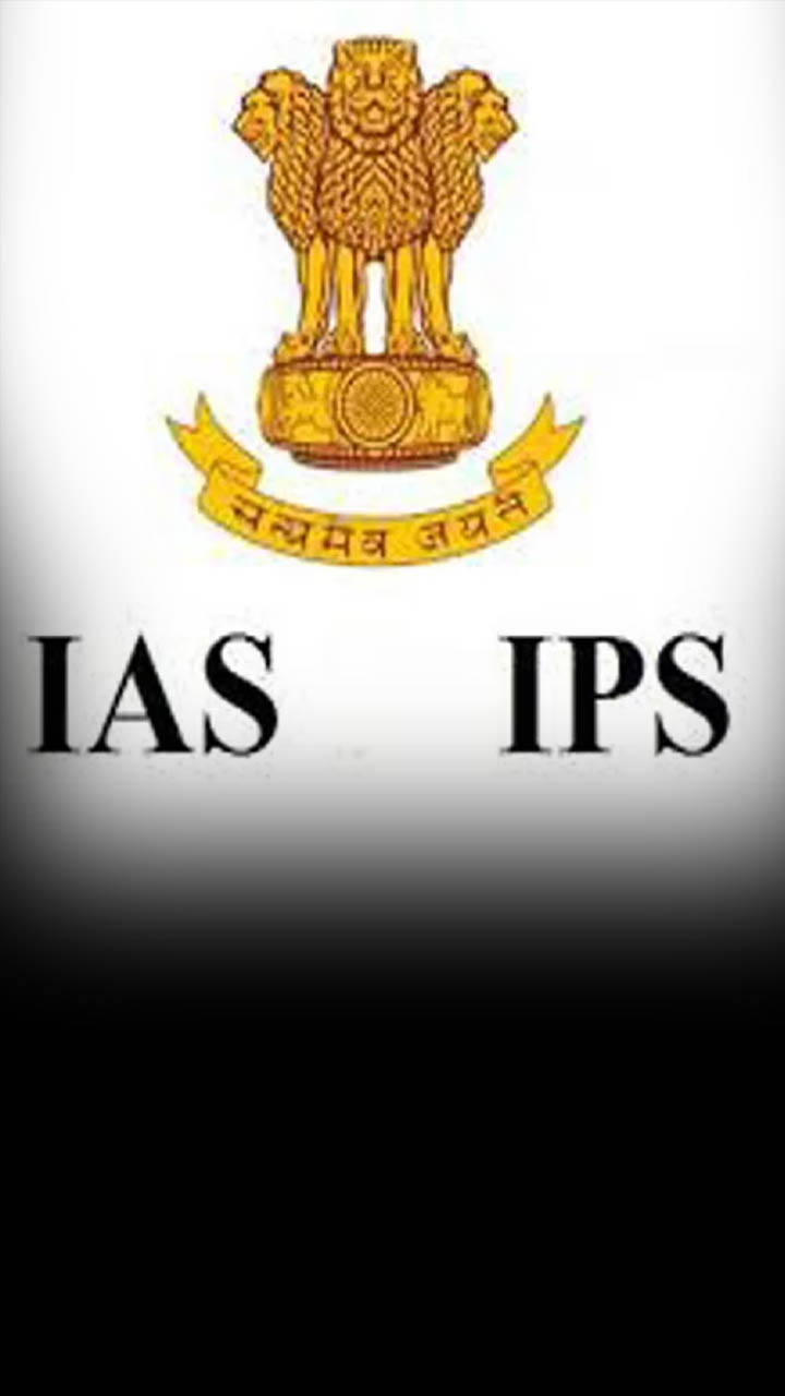 Transfer of IPS officers in Bihar, posting of new Range DIGs in Shahabad  and Saran, here and there regarding UPSC EXAM बिहार में IPS अफसरों का  तबादला, शाहाबाद और सारण में नए