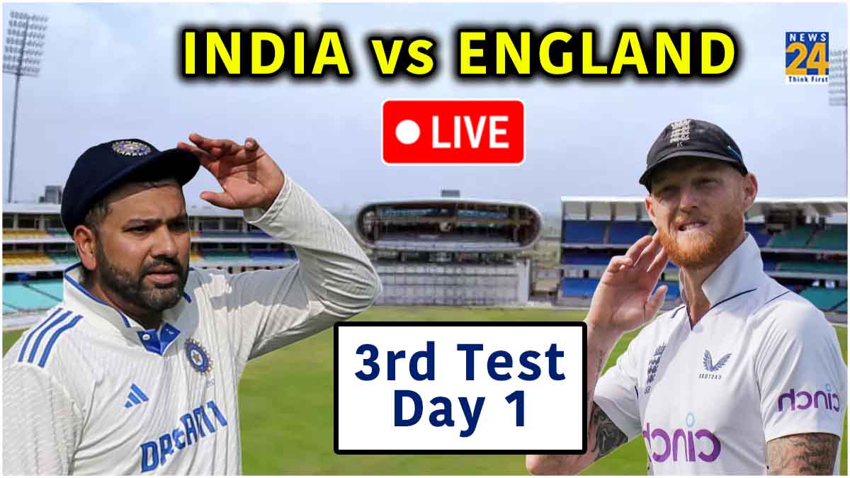 IND vs ENG Rajkot Test Live Day 1 Sports 18 Jio Cinema Live Streaming