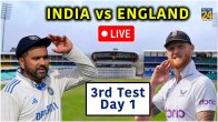 IND vs ENG Rajkot Test Live Day 1 Sports 18 Jio Cinema Live Streaming