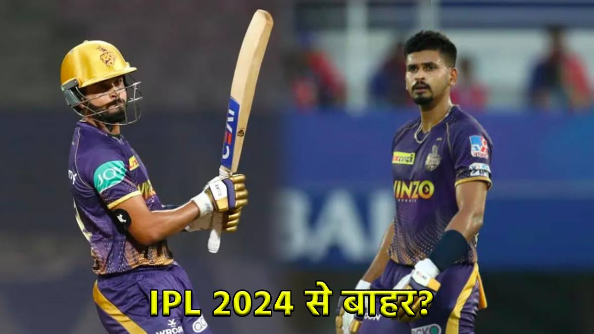 IPL 2024 Shreyas Iyer May Missed IPL Season 17 Shock to Kolkata Knight Riders