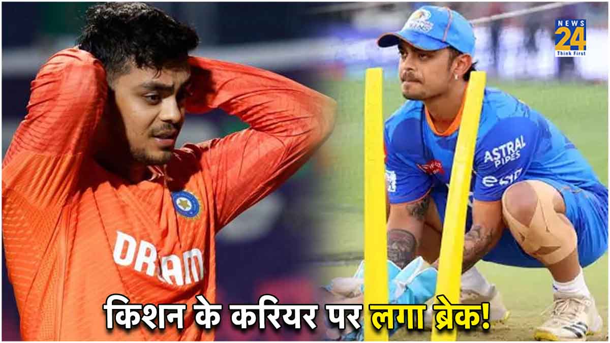 Ishan Kishan Career End Speculations Team India Squad T20 World Cup 2024