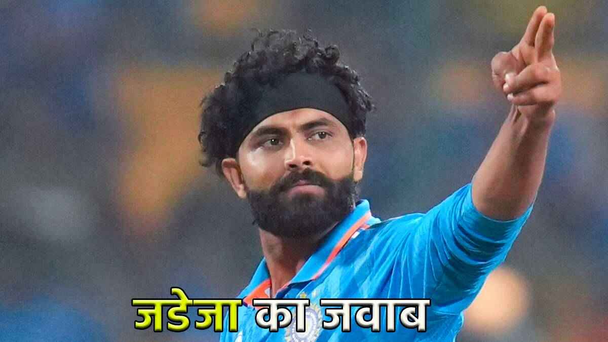 Ravindra Jadeja Reaction on Father Anirudh Jadeja controversial statement