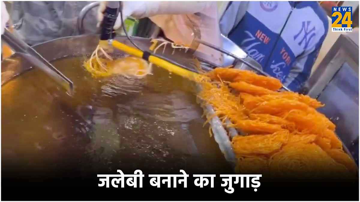 पाकिस्तान में कैसे बनती है जलेबी? तरीका देख मुरीद हुए आनंद महिंद्रा, शेयर किया वीडियो
