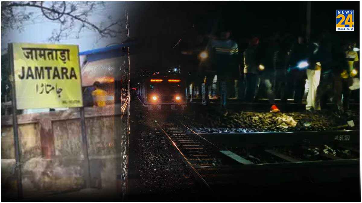 जामताड़ा में बड़ा रेल हादसा, आग लगने की सूचना पर 12 लोगों की मरने की फैली अफवाह