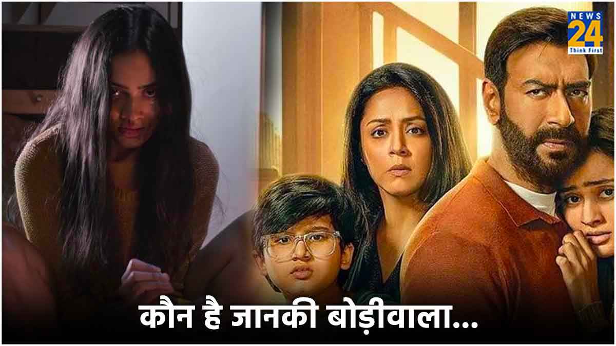 कौन है अजय देवगन की ऑनस्क्रीन बेटी? जिसपर हावी हुआ 'शैतान'