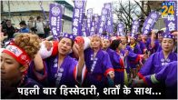 Japan Women Joined Hadaka Matsuri Festival