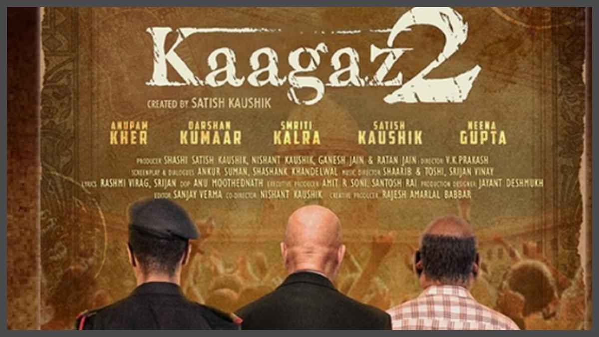 Kaagaz 2 Trailer: 'ये सिर्फ मुद्दा नहीं, हर आदमी के इमोशंस हैं...', आखिरी बार पर्दे पर नजर आएंगे Satish Kaushik