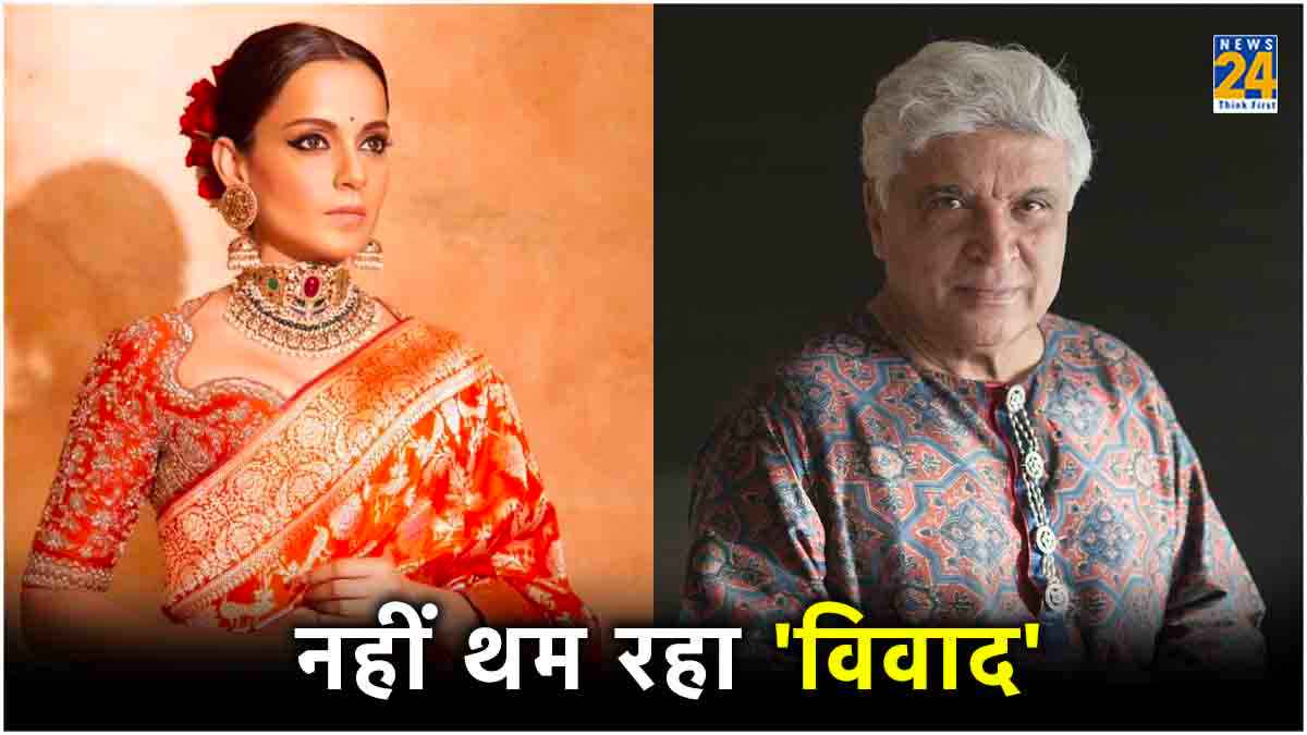 Kangana Ranaut, Javed Akhtar