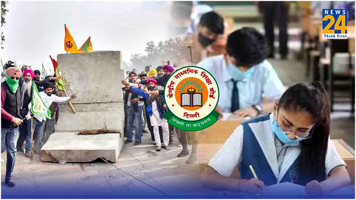 किसान आंदोलन के चलते CBSE परीक्षाएं होंगी स्थगित? क्या है वायरल नोटिफिकेशन का सच