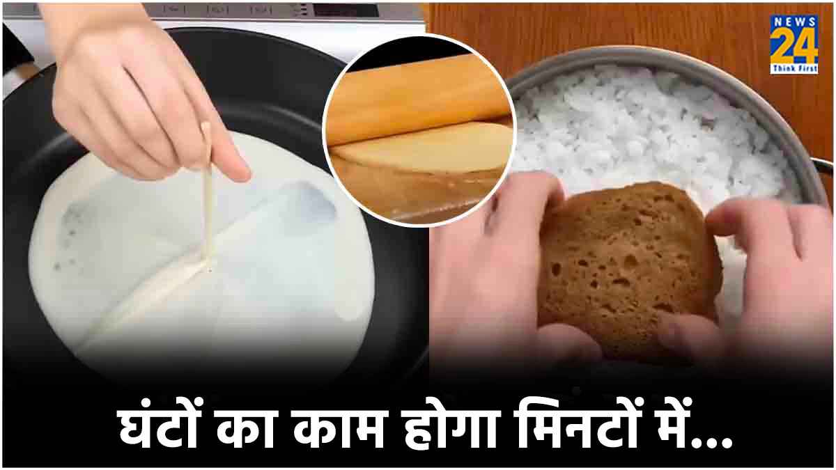 Kitchen hack
