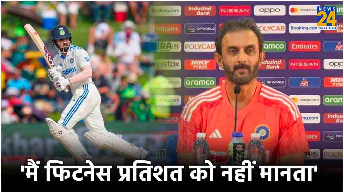 IND vs ENG : 'या तो फिट या अनफिट,' केएल राहुल की चोट पर बैटिंग कोच ने दिया नया अपडेट