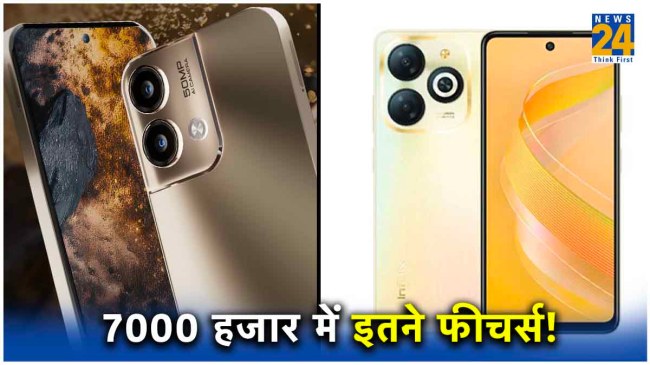 Smartphone Under 7000 in India Smartphone Under 7000 in India